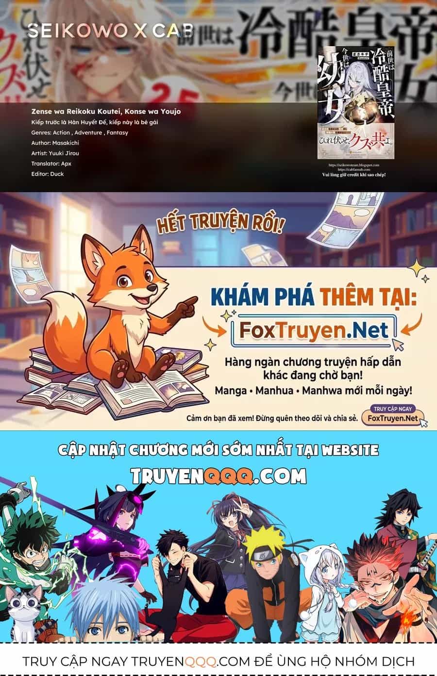 Zense Wa Reikoku Koutei, Konse Wa Youjo - Chương 13 - ảnh 21
