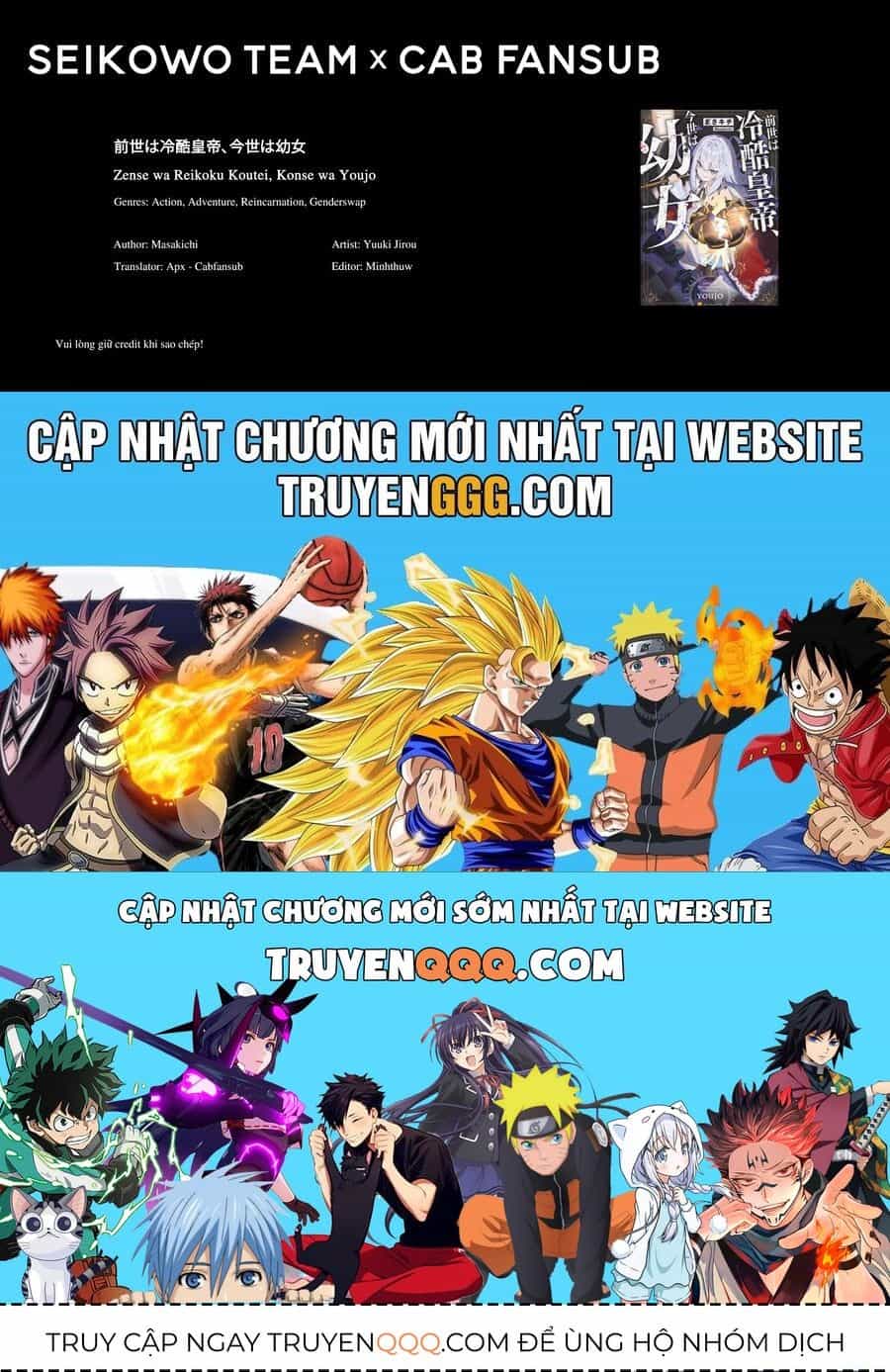 Zense Wa Reikoku Koutei, Konse Wa Youjo - Chương 3 - ảnh 22
