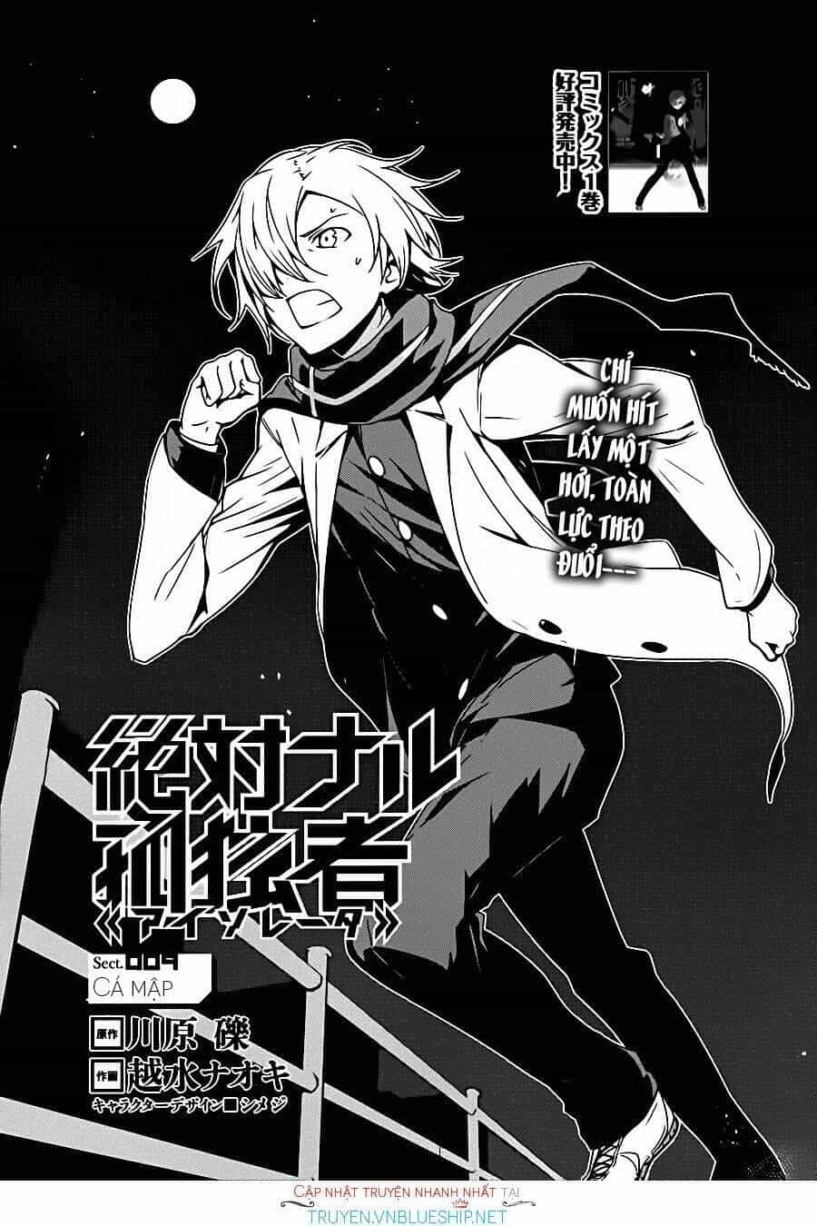 Zettai Naru Kodokusha - Chương 9 - ảnh 1