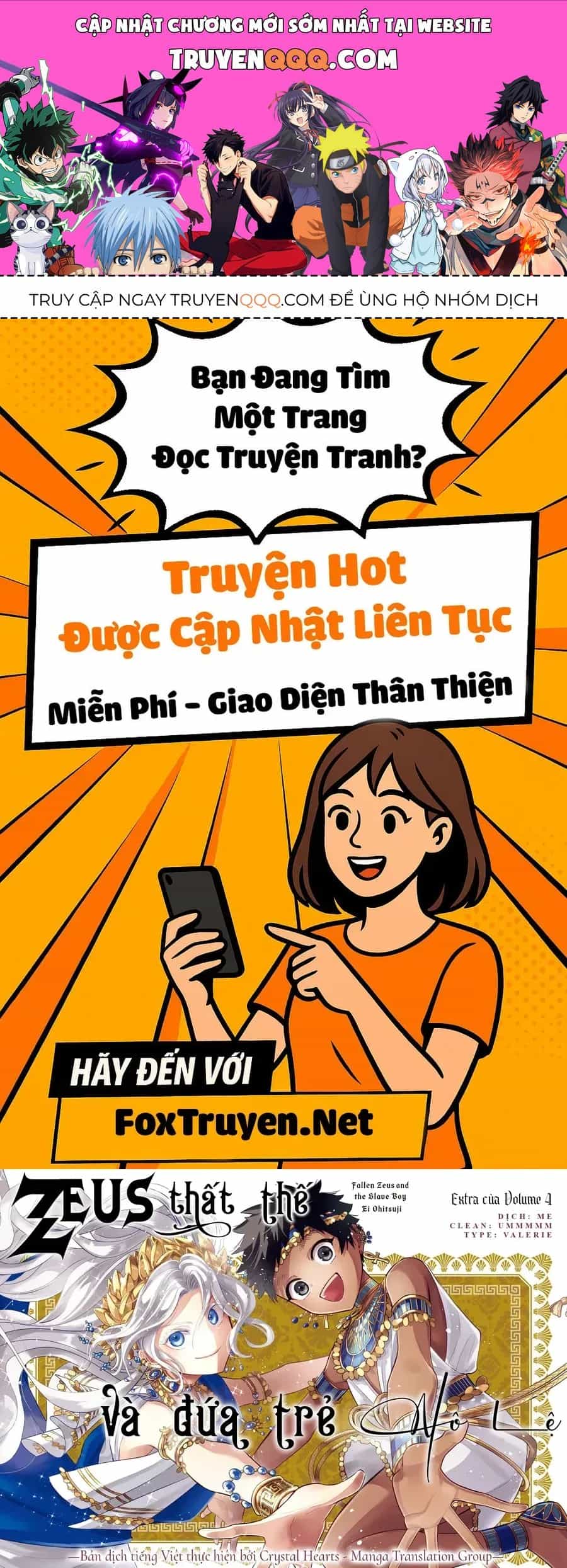 Zeus Thất Thế Và Đứa Trẻ Nô Lệ (Ochibure Zeus To Dourei No Ko) - Chương 13.5 - ảnh 1