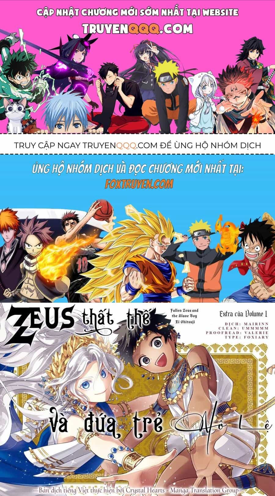 Zeus Thất Thế Và Đứa Trẻ Nô Lệ (Ochibure Zeus To Dourei No Ko) - Chương 3.5 - ảnh 1