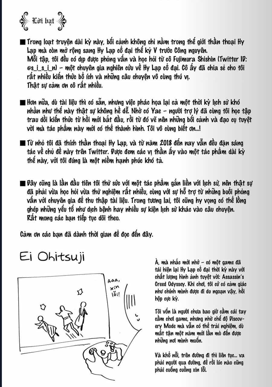 Zeus Thất Thế Và Đứa Trẻ Nô Lệ (Ochibure Zeus To Dourei No Ko) - Chương 3.5 - ảnh 10